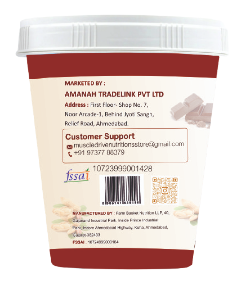 Exotic Brown Chocolate Crispy